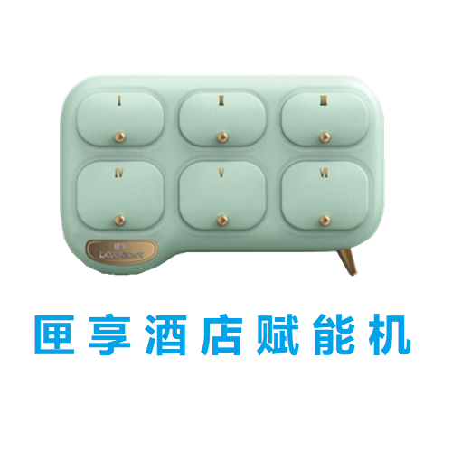自动售货机 引领酒店行业微消费新潮流