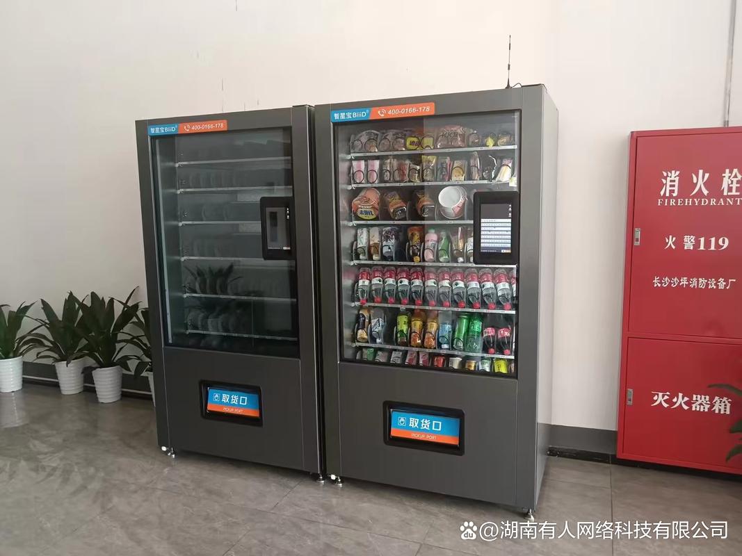 广东饮料售货机投放工厂园区,公司,工地,景区,学校免费合作